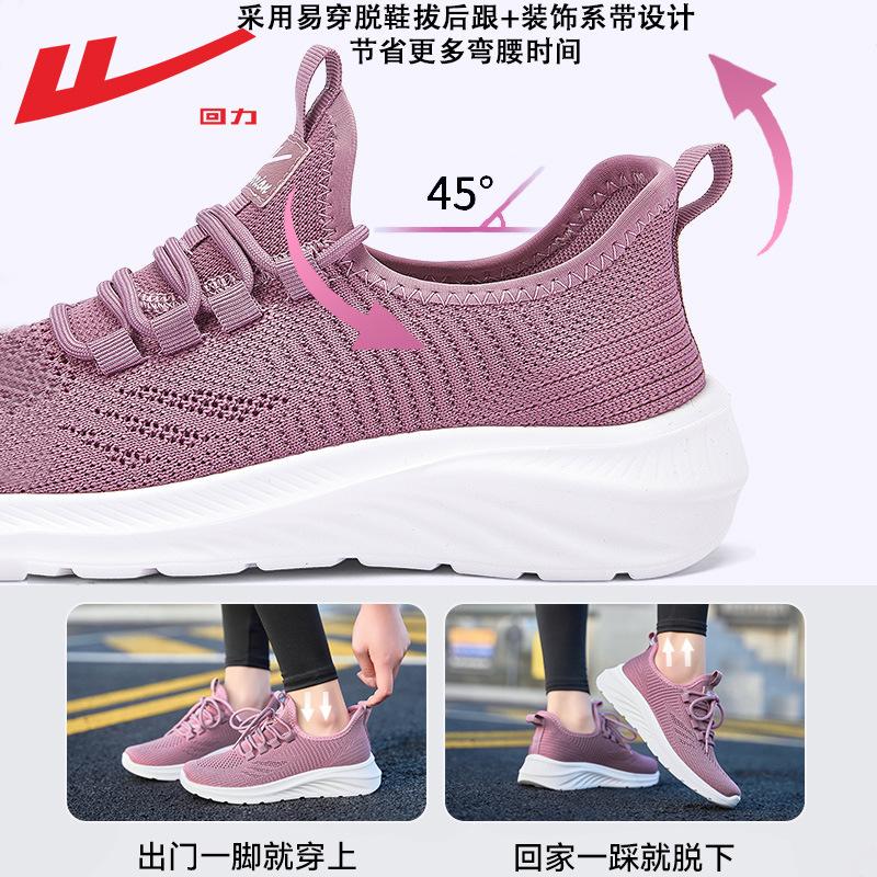Mom shoes spring and summer mesh breathable middle-aged and elderly comfortable one-pedal elderly walking shoes cloth shoes