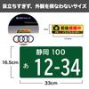 [Strong Retroreflection] Drive Recorder Recording Sticker Seal Set of 2