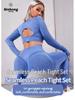 Europäisches & Amerikanisches Nahtloses High-Waisted Yoga Set - Zweiteiliges Damen-Fitness-Outfit