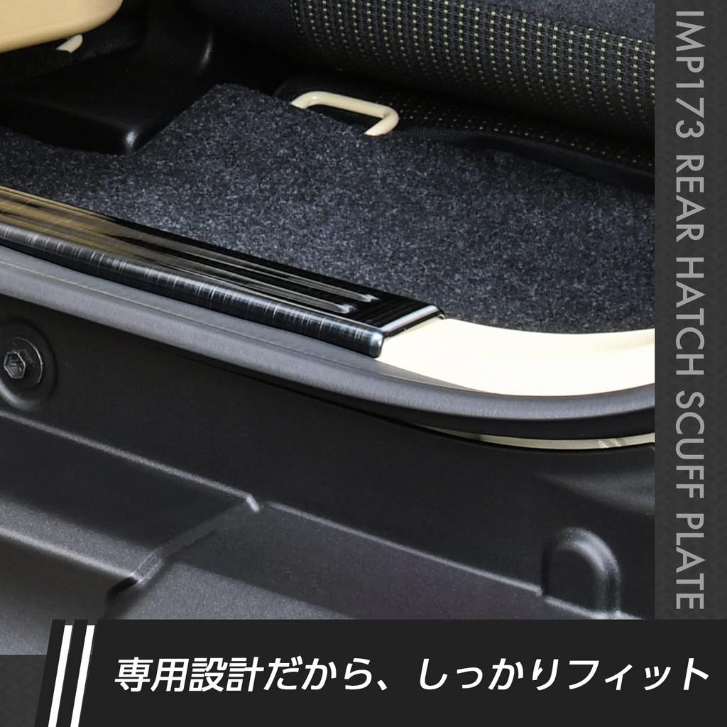 SEIWA IMP173 Rear Hatch, Scuff Plate, Step Guard, For Suzuki Jimny & Sierra (JB64/JB74),
