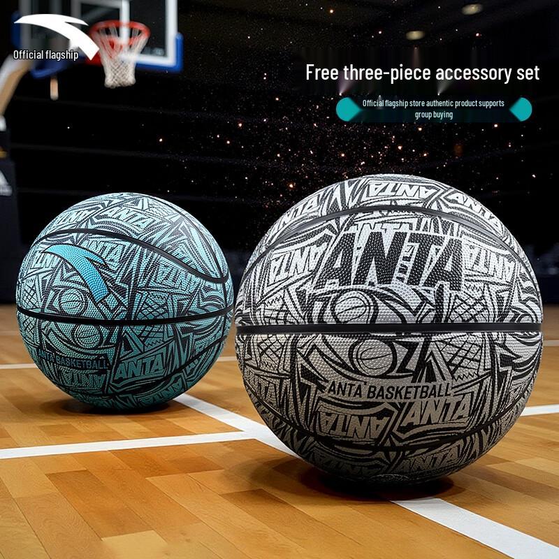 ANTA Kids & Youth Rubber Basketball