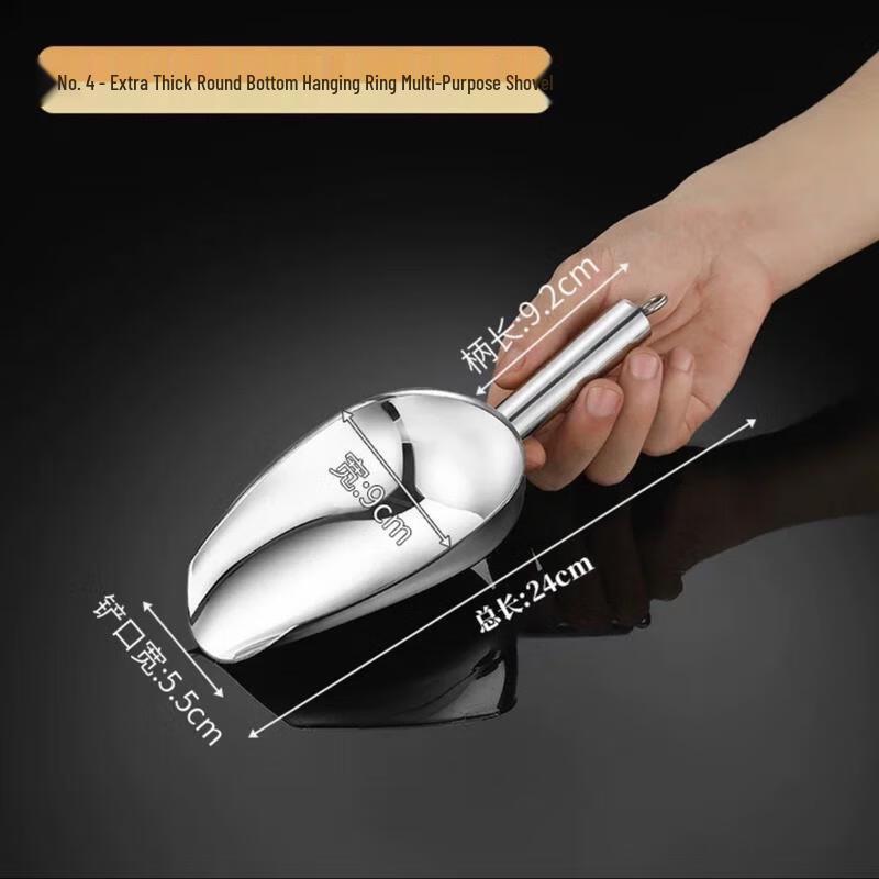 

HANDUNYOU Stainless Steel Food Scoop