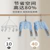 Multi-clip sock drying rack, stainless steel home balcony underwear drying magic windproof clothes rack, baby sock clips
