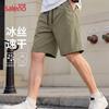 Baleno Men's Casual Drawstring Pants