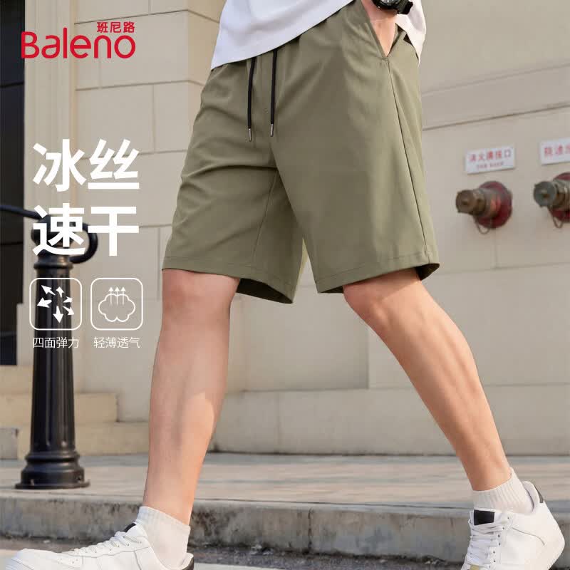 Baleno Men's Casual Drawstring Pants