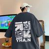 Men's 2026 Cool Trend Cotton Short-Sleeve T-Shirt - Rebellious High Street Style, Loose Fit, Casual, Versatile.