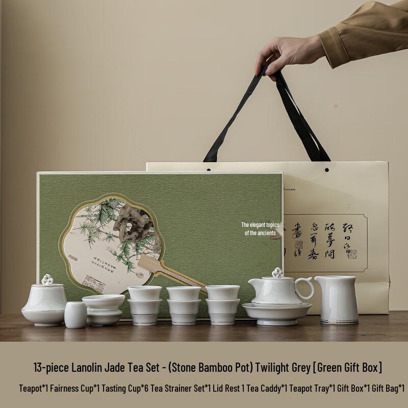 Zhuijia Mutton Fat Jade Teapot Tea Set