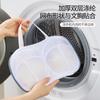 Bras, laundry bags, special anti-deformation mesh bags for washing machines, special bags for machine washing underwear, bras, and washing bags