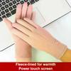 Women Men Winter Thick Plush Gloves Fashion Warm Suede Outdoor Guantes Lady Touchscreen Driving Gloves Sports Cycling Mittens