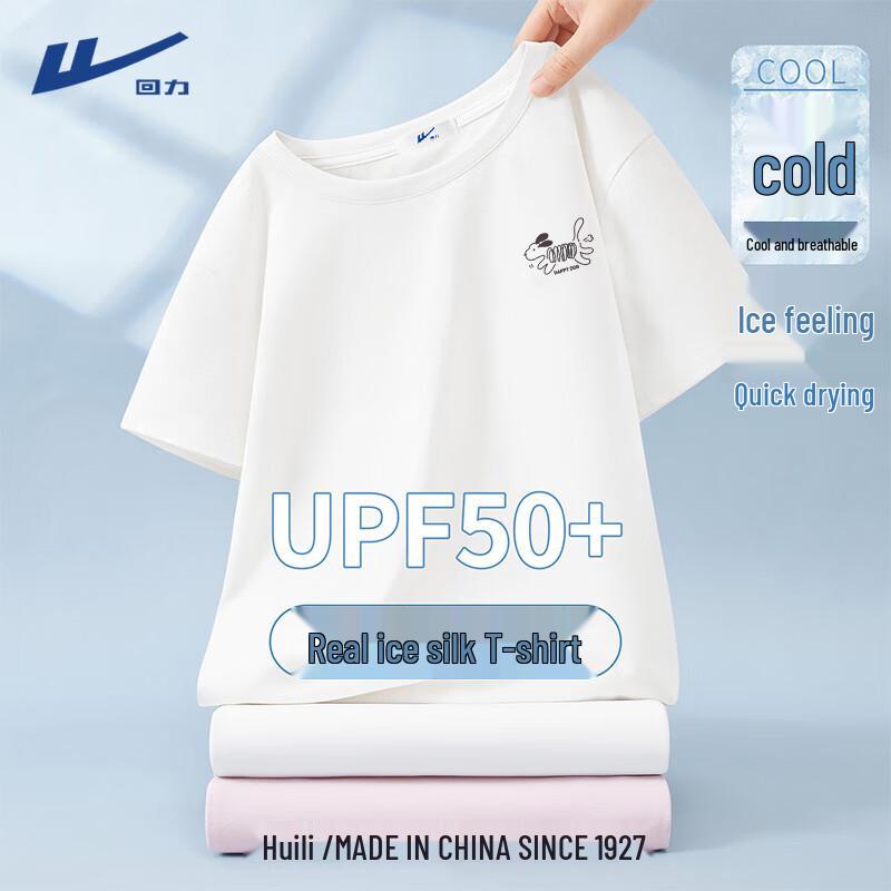Warrior Women s Ice Silk Quick-Dry T-Shirt L