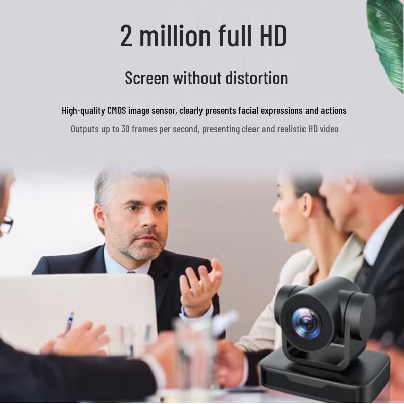 Hikvision HD Video Conference Camera and Microphone Set (CN version)