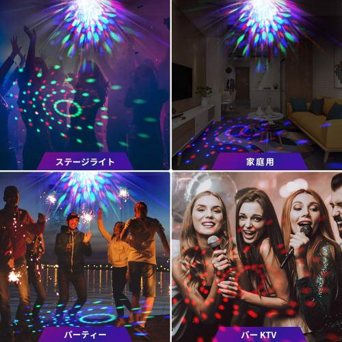 LETOUR Mirror Ball LED Four-leaf Leaf [2-in-1 Stage Light + Ceiling Light] RGB Disco Light, Magic Ball, Multi-Color Changing, Bar Light, Remote Contro
