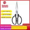 Stainless Steel Multi-Purpose Detachable Kitchen Scissors with Bottle Opener