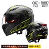 Universal Full Face Motorcycle Helmet With Smart Safety Tail Light Men Women All Season Riding