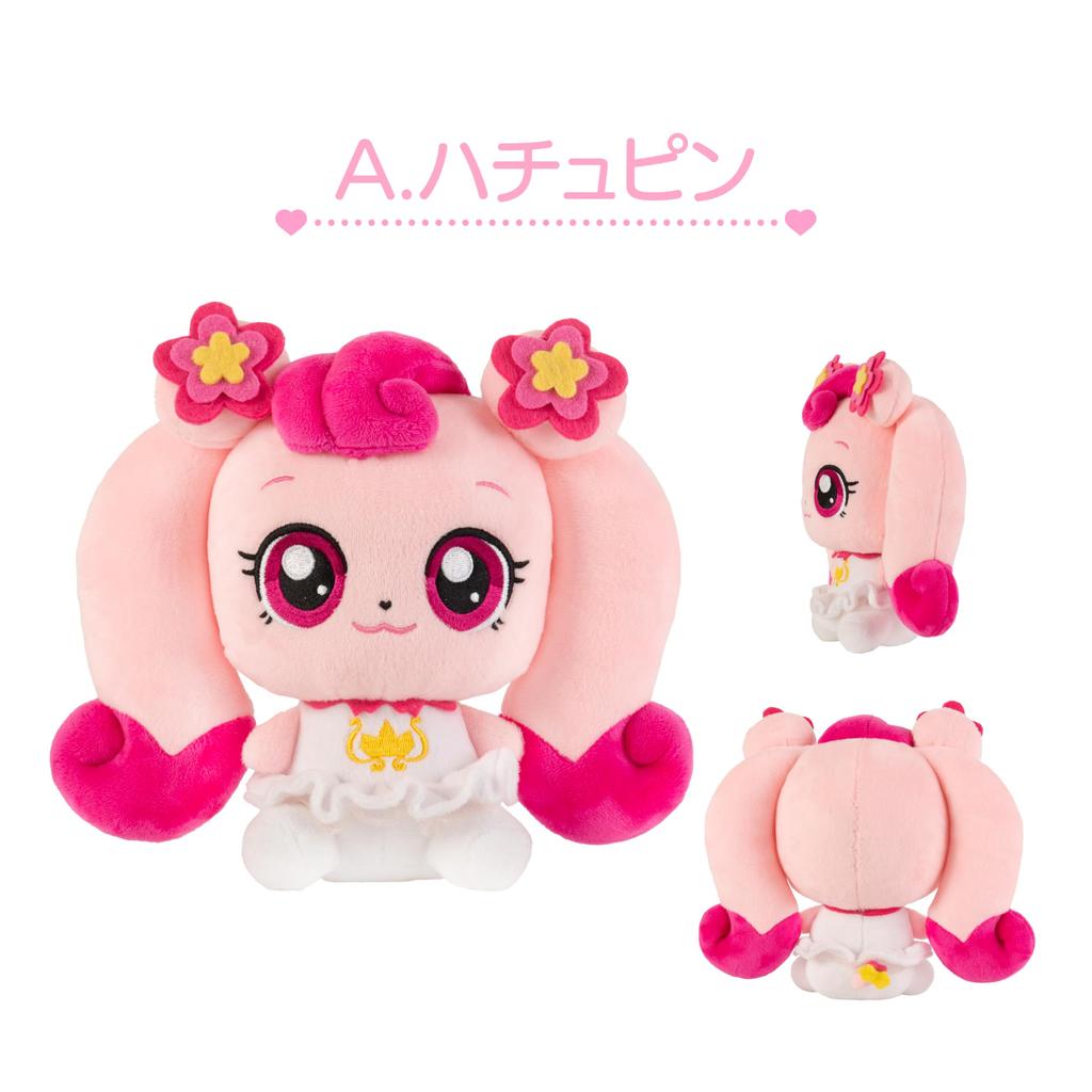 Peluche Secret Catch Tiny Pins, pequeño, Hatchupin