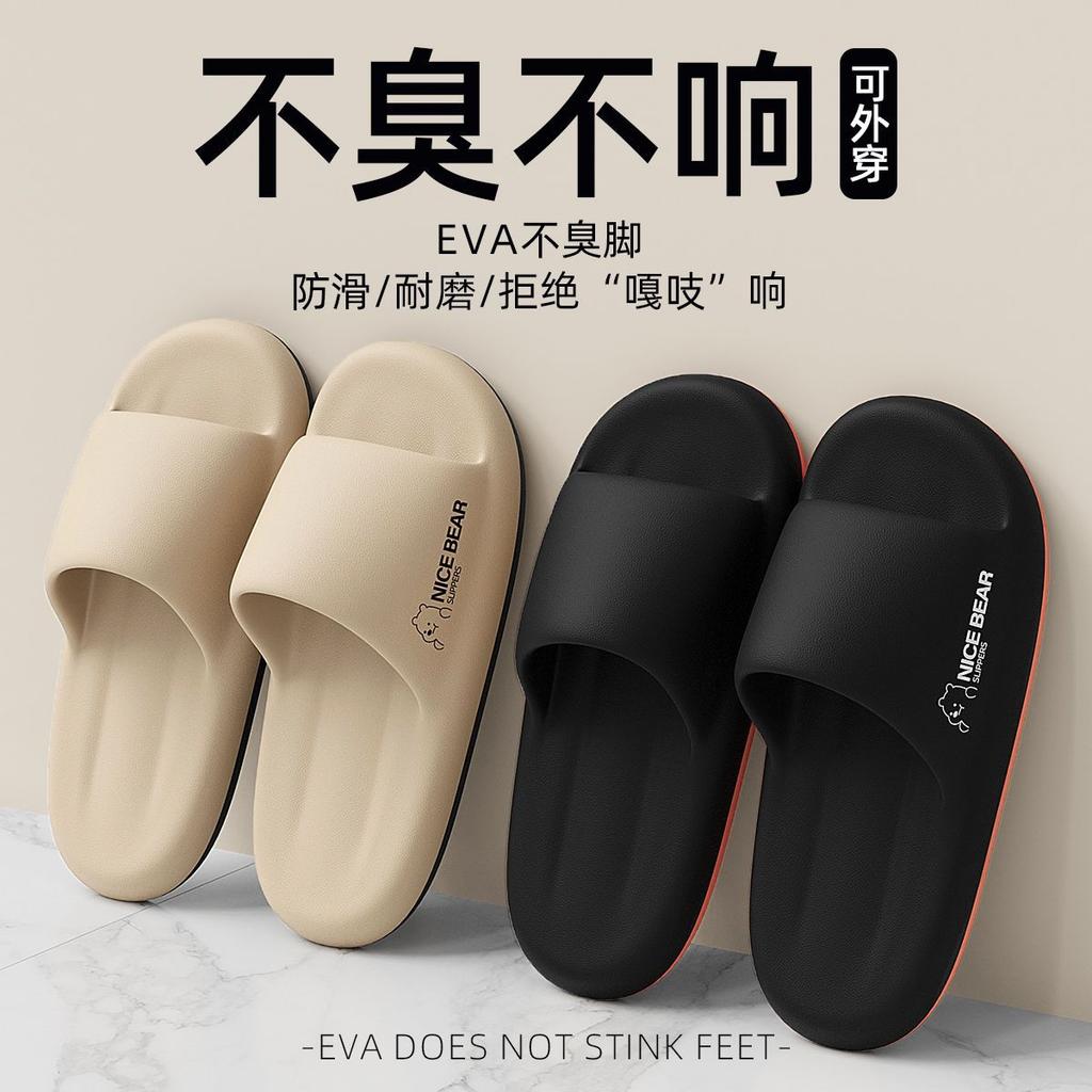 Deodorant slippers summer new indoor home thick bottom non-slip soft bottom eva sandals
