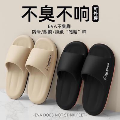 Deodorant Slippers Summer New Indoor Home Thick Bottom Non-slip Soft Bottom Eva Sandals