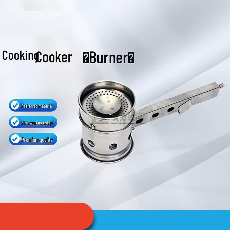 Ration Unit Stove Burner 1