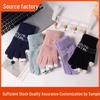 Winter Touchscreen Anti-pilling Bean Fish Gloves - Cute & Warm for Students