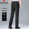 Pierre Cardin Men's Ice Silk Straight-Leg Casual Pants