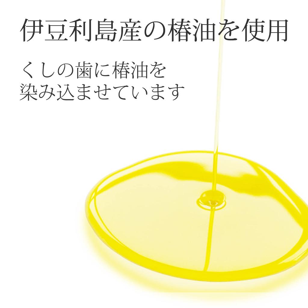 Comolife Boxwood Comb with Camellia Compact Hairbrush with Camellia Smooth Made in Japan Oil, Foldable, Oil, Hair, Gift,