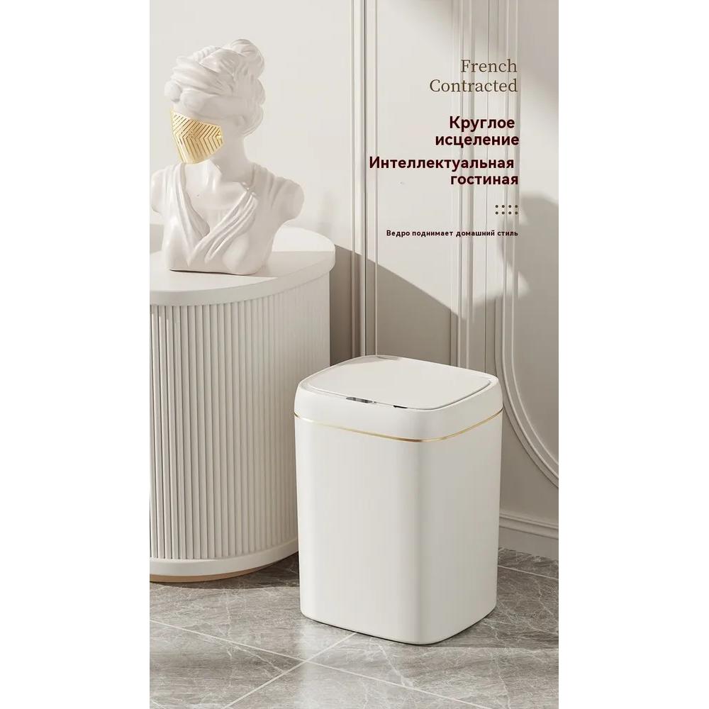 Xiaomi Garbage bin, 13 liters, 1