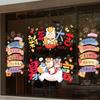 1 Pair Lucky Letters Horse Year Window Stickers Spring Festival Glass Stickers  New Year's Eve