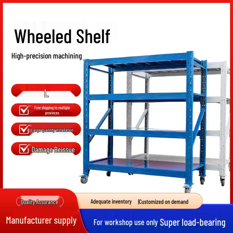 Mobile Multi-Tier Storage Rack with Wheels - Light To Medium-Duty Warehouse Shelving
