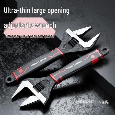 Universal Adjustable Wrench Set: Multifunctional Large Opening Pipe and Bathroom Tools