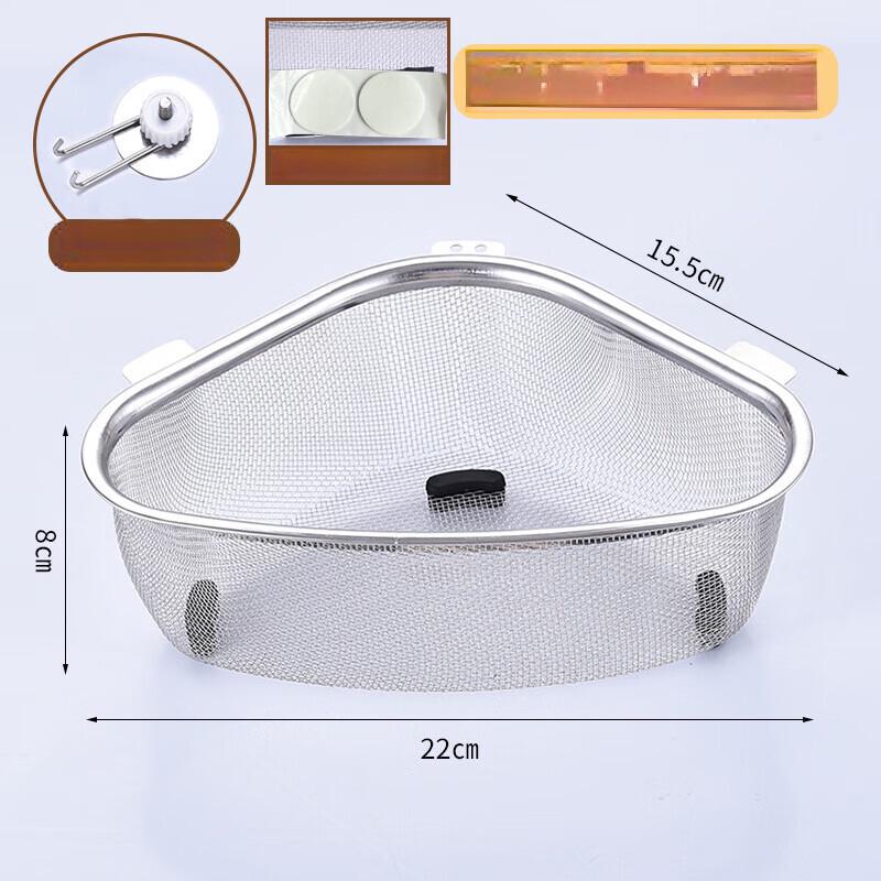 ZISIZ Under-Sink Drain Basket Storage Rack (2-Pack)