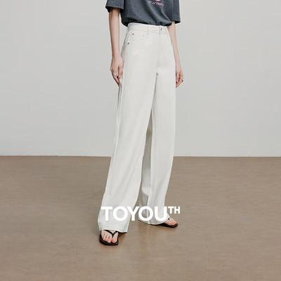 Chuyu Focus Women's Embroidered Acetate Soft Denim Wide-Leg Jeans