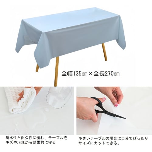 Haverain 10-Pack Disposable Tablecloths, 135*270cm, Rectangular, Waterproof, Oil-Proof, Water-Repellent, Easy Care, Versatile, Stylish, Simple Table C