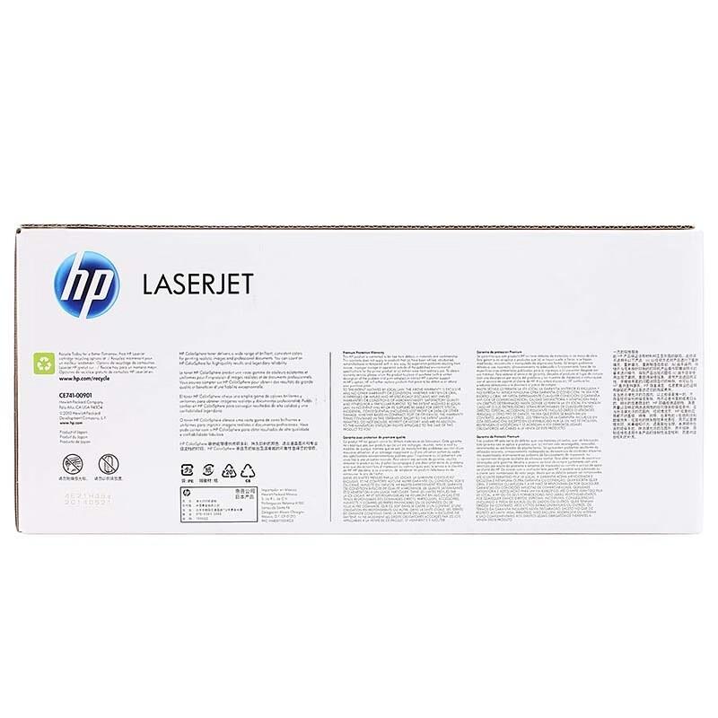 HP CE741A 307A Original Cyan Toner Cartridge