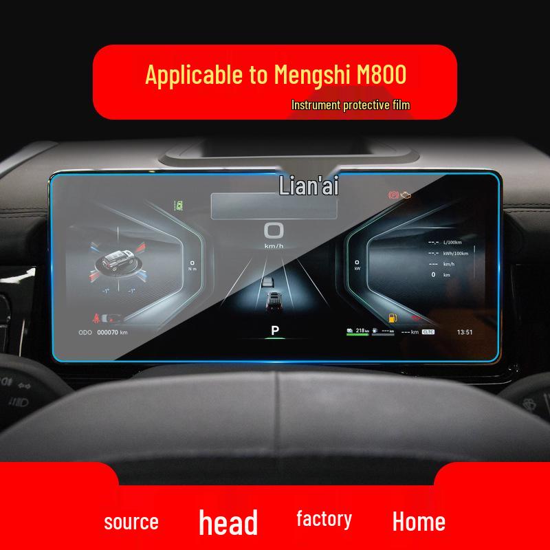 Mengshi 917 Tempered Film for Car Center Console Screen - M800 Protective Interior Accessory