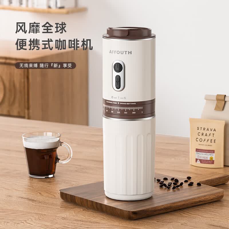 AIYOUTH Portable Mini Coffee Grinder & Brewer