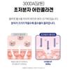 [Dongkook] 300 DA Collagène Probiotiques Vitamine C 2g x 30 sticks / Saveur pêche