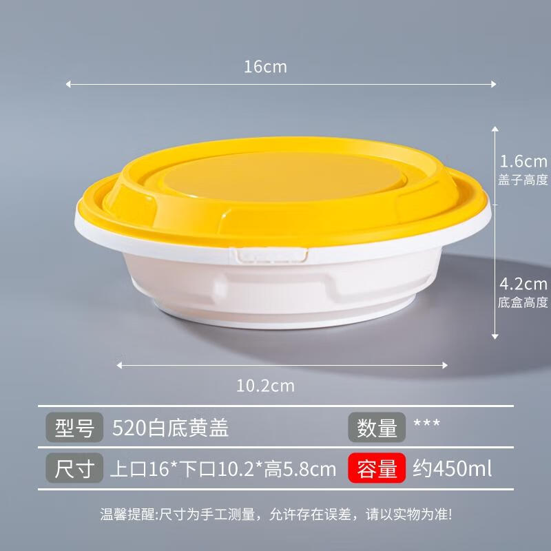 

HANDUNYOU Secure-Lock Disposable Food Container