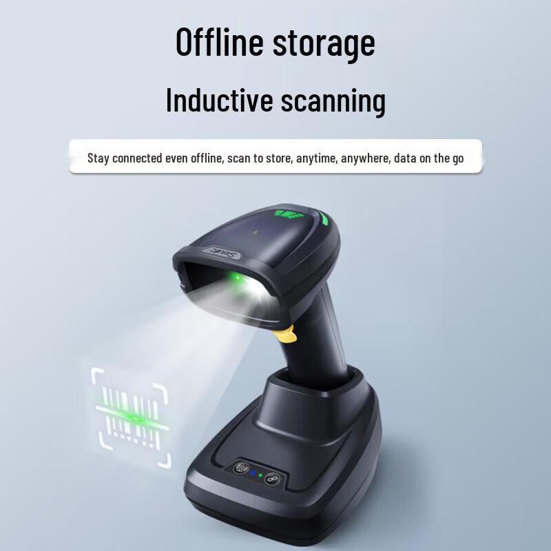 Seuic HS220C-GHD High-Density 2D Wireless Barcode Scanner