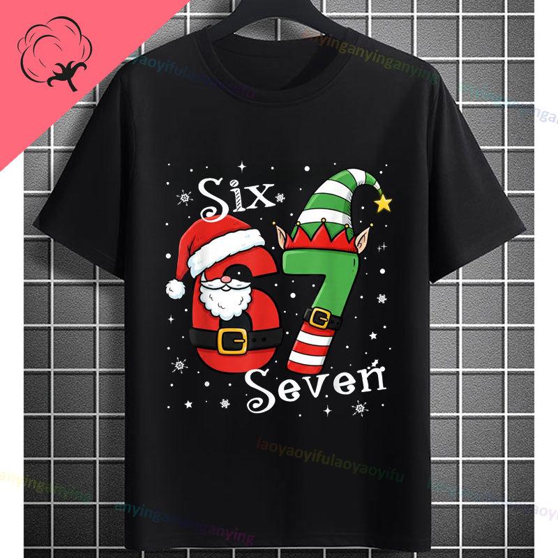 Funny Graphic Tshirt With All I Want For Christmas Is My Students To Stop Saying 67 Slogan Pure Cotton Short Sleeve Tshirts