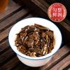 2020 Fuding Lao Shou Mei Old White Tea High Mountain Bai Cha Loose Leaf 350g
