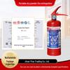 Handheld Vehicle-Mounted Dry Powder Fire Extinguisher (1/2/3/4/5/8KG)