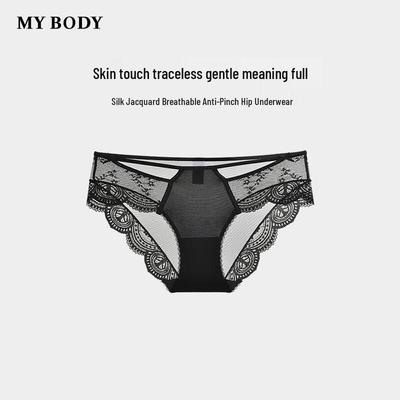 Mybody Women's Silk Jacquard Breathable Boy Shorts