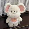 Cute Lele Mouse Healing Doll Little Mouse Doll Hamster Plush Toy Cloth Doll Children's Birthday Gift