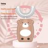 QBM Children's U-Shaped Electric Toothbrush CN Plug (adapter Included)