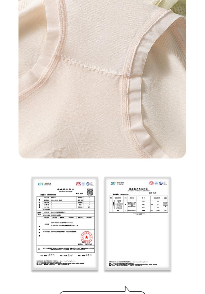 Women's Antibacterial Mid Waist Seamless Summer Thin Underwear