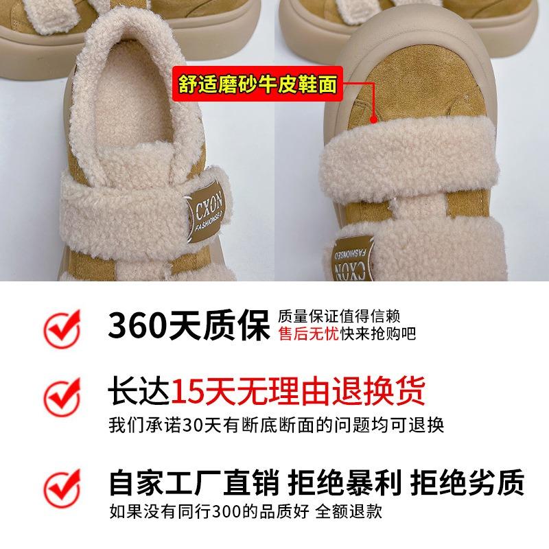 Leather Little White Shoes Women's Winter New Velvet Warm Velcro Women's Shoes Casual Versatile Thick Baseplate Shoes Women