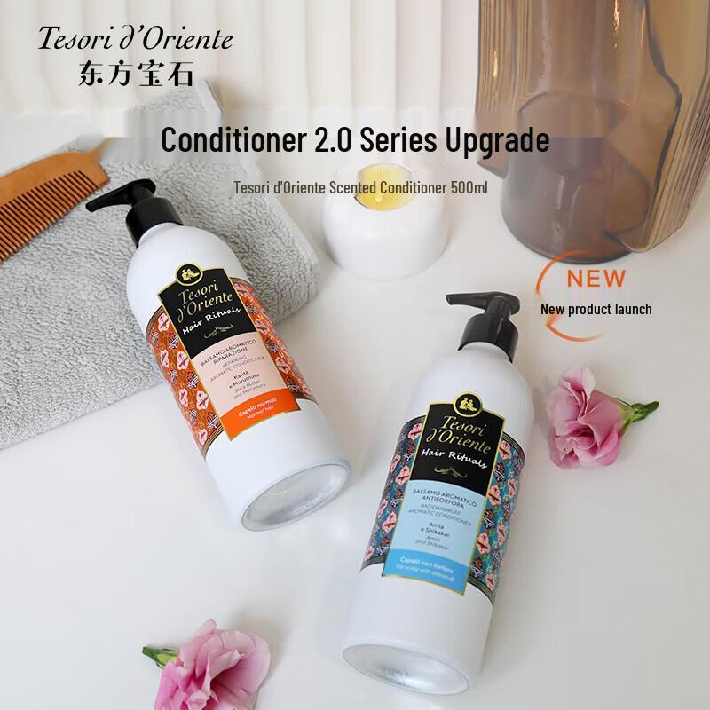 Oriental Gem Anti-Dandruff Fragrance Conditioner