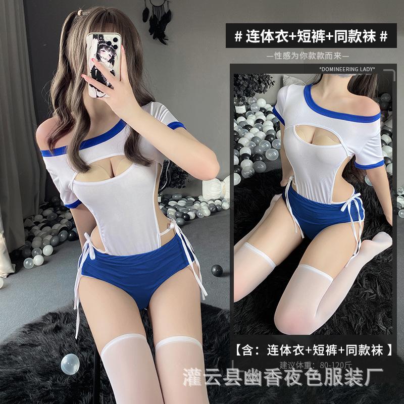 Sex Lingerie Open Free Sexy Suit Campus Pure Desire Uniform Temptation Bed Passion Onesie