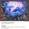 Yanoman In Jigsaw Puzzle LASSEN Our Dear Baby Includes a Piece Request a a Service and a Jigsaw Puzzle Instruction Manual (Yanoman) [Made Japan]