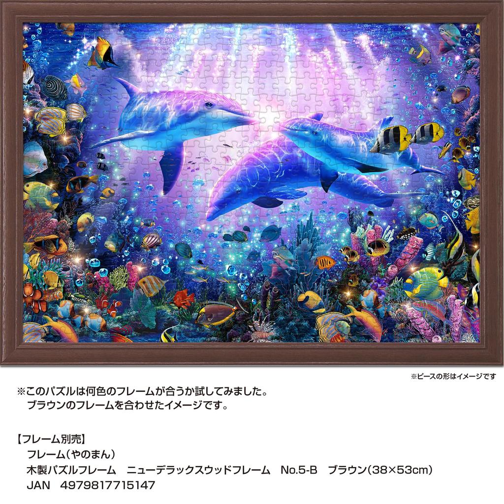 Yanoman In Jigsaw Puzzle LASSEN Our Dear Baby Includes a Piece Request a a Service and a Jigsaw Puzzle Instruction Manual (Yanoman) [Made Japan]